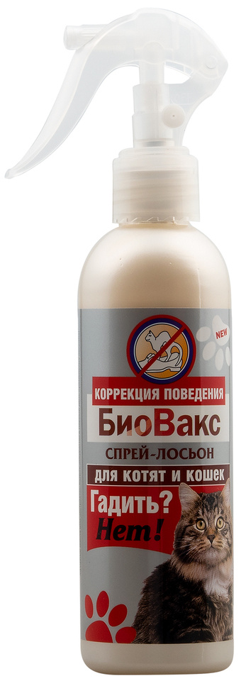 БиоВакс Спрей д/кошек "Гадить? Нет!" 180мл