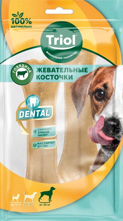 Косточки жевательные DENTAL, 16см, 160-170г