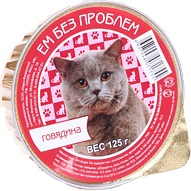 ЕМ БЕЗ ПРОБЛЕМ кон.д/к Говядина 125г