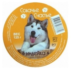 Собачье Счастье ламистер д/с Индейка в желе 125г