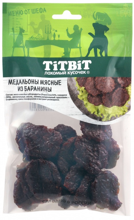 Медальоны мясные из баранины Меню от Шефа 80г