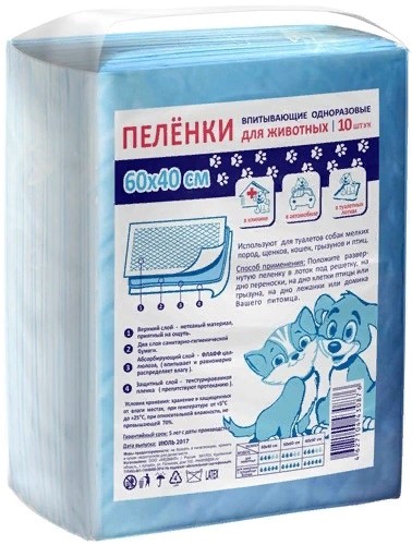 Петмил Пеленка впитывающая одноразовая 60*40*10шт
