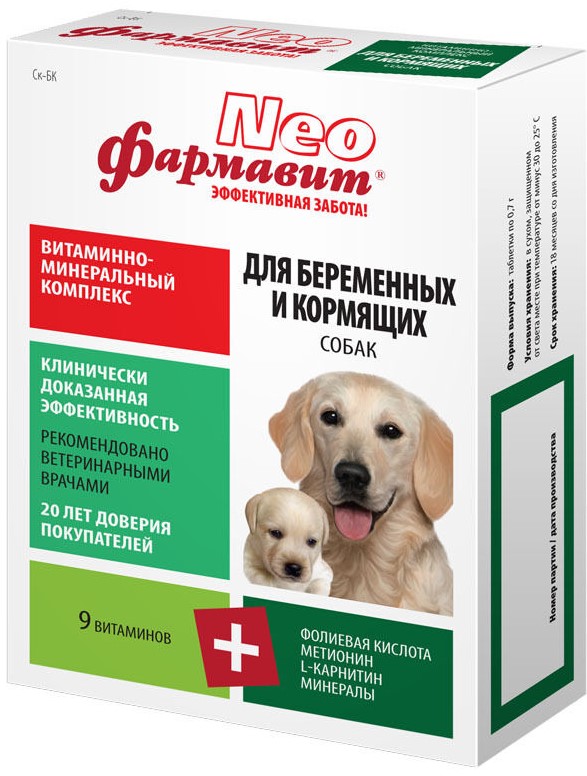 Фармавит НЕО д/собак Беременных и кормящих 60таб
