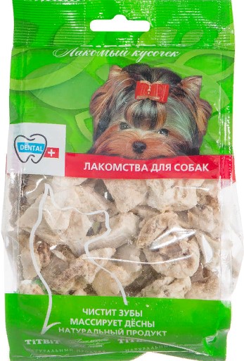 Легкое говяжье - мягкая упаковка