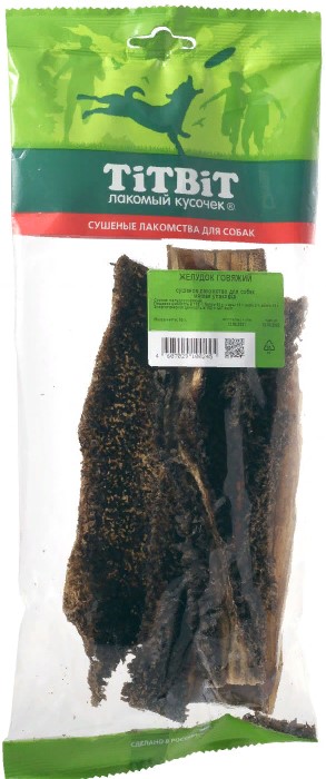 Желудок говяжий - мягкая упаковка 60г