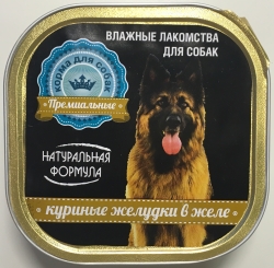 Натуральная Формула д/с Куриные желудки в желе 300г