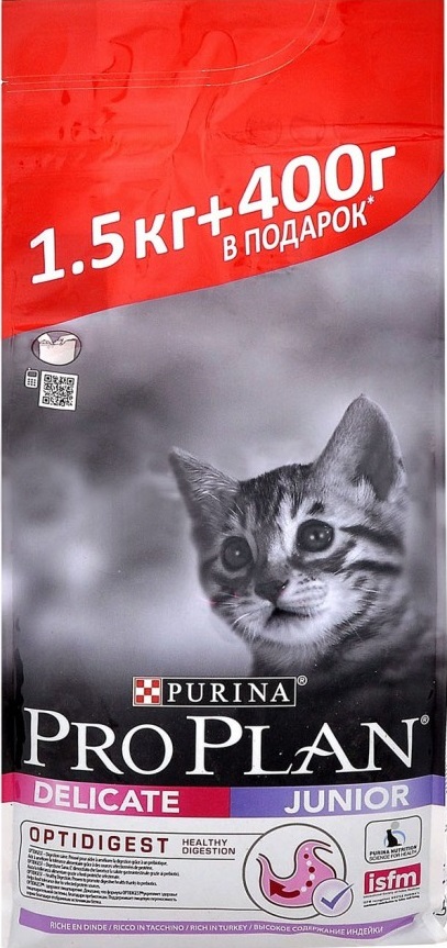 Проплан д/котят с чувствительным пищеварением 1,5кг+400г