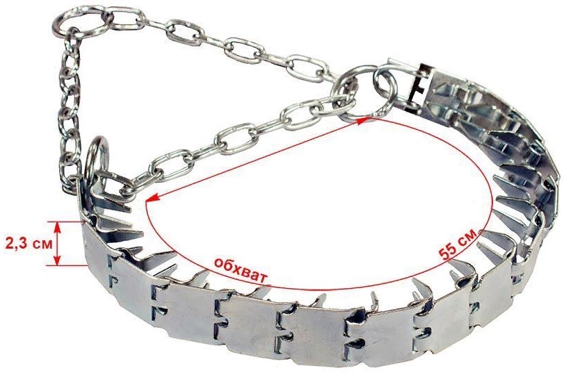 Ошейник строгий пластинчатый 55см*23мм*1,5мм