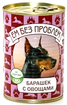 ЕМ БЕЗ ПРОБЛЕМ д/с Барашек/овощи 410г
