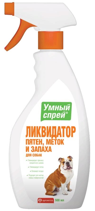 Умный спрей Ликвидатор пятен, меток  и запаха собак 500мл