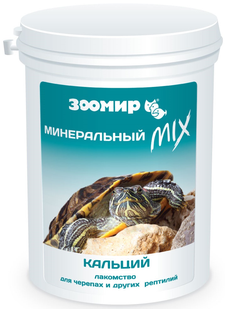 ЗООМИР Минеральный MIX c кальцием для черепах и других рептилий 100г