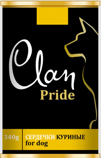 CLAN PRIDE конс. д/собак  №93 Сердечки куриные 340г
