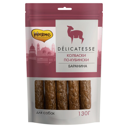 Мнямс Лакомство д/собак Колбаски по-Кубински 130 г