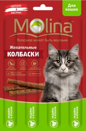 MOLINA Жевательные колбаски д/кошек Индейка и ягненок, 20г