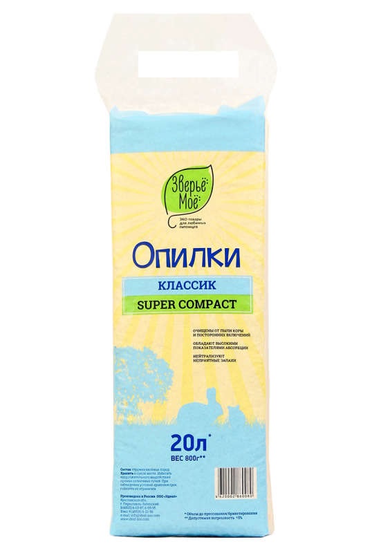 Опилки ЗВЕРЬЁ МОЁ Классик 800г 20л