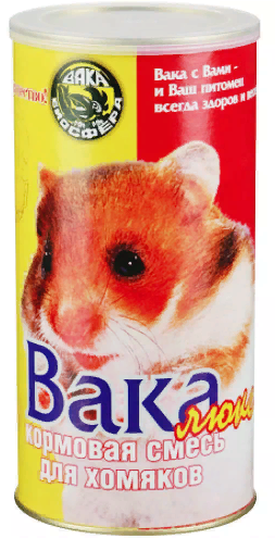 Вака Люкс Корм д/хомяков 900г
