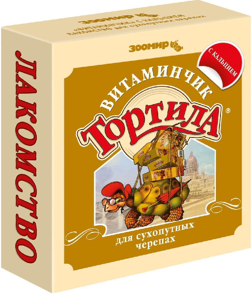 ЗООМИР ТОРТИЛА "Витаминчик" с кальцием для сухопутных черепах 50г