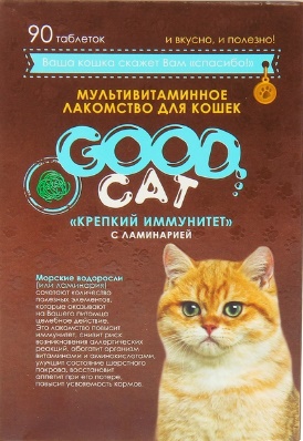 GOOD CAT Мультивитаминное лак-во для Кошек "КРЕПКИЙ ИММУНИТЕТ" с ламинарией 90таб