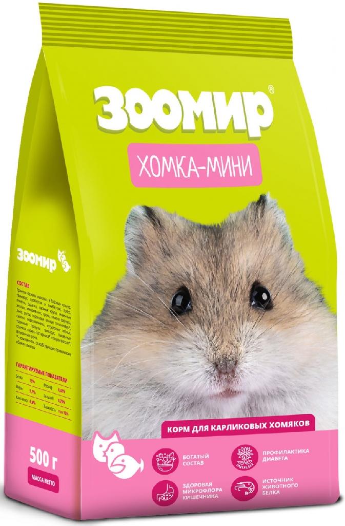 ЗООМИР Хомка-МИНИ корм для карликовых хомяков 500г