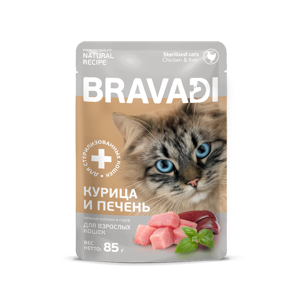 BRAVADI пауч нежные кусочки с курицей и печенью в соусе для стерилизованных кошек 85г