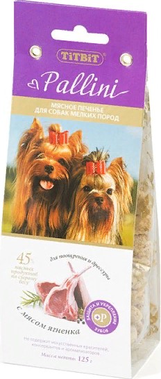 Печенье Pallini с ягненком 125г