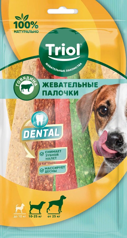 Палочки жевательные DENTAL плоские микс, 16см, 120-150г (уп.10шт.)