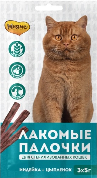 Мнямс лакомые палочки 13,5см для стерилизованных кошек из индейки и цыпленка 3х5г