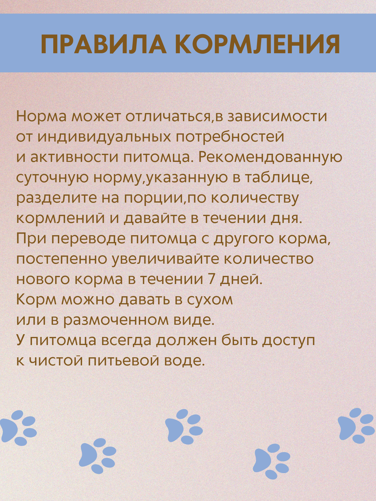 BRAVADI для взрослых стерилизованных кошек три мяса