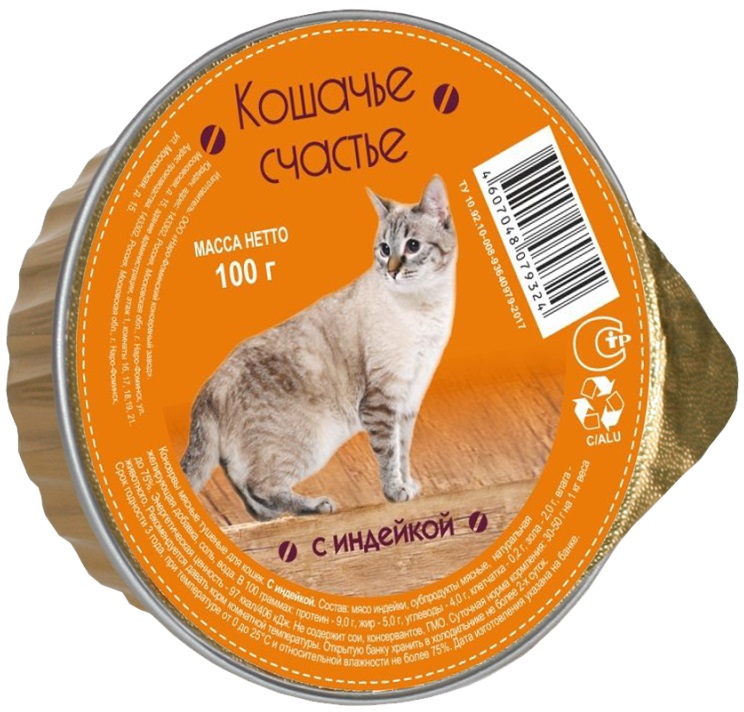 Кошачье Счастье ламистер для кошек с индейкой 100г