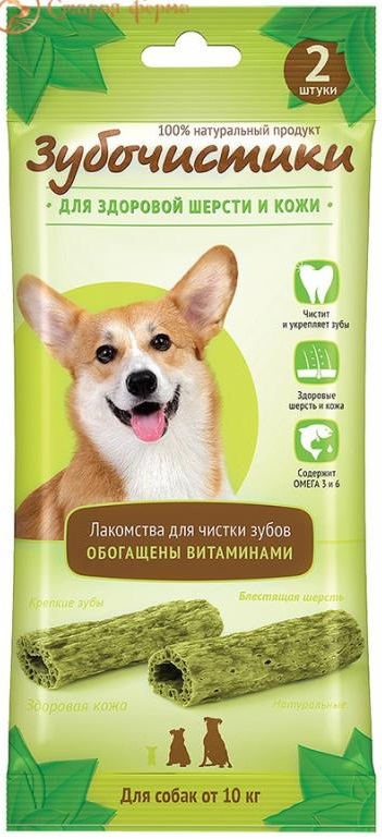 Зубочистики Авокадо для собак средних/крупных пород, 2шт 35г