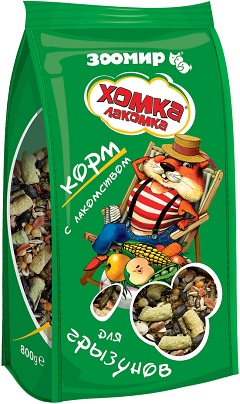 ЗООМИР Хомка-Лакомка Корм д/хомяков 800г
