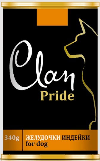 CLAN PRIDE конс. д/собак  № 90 Желудочки Индейки 340г