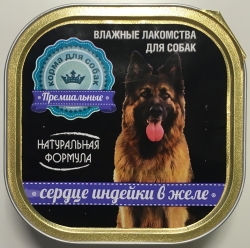 Натуральная Формула д/с Сердце индейки в желе 300г