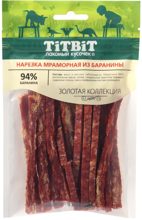 Нарезка мраморная из баранины для собак Золотая коллекция 80г