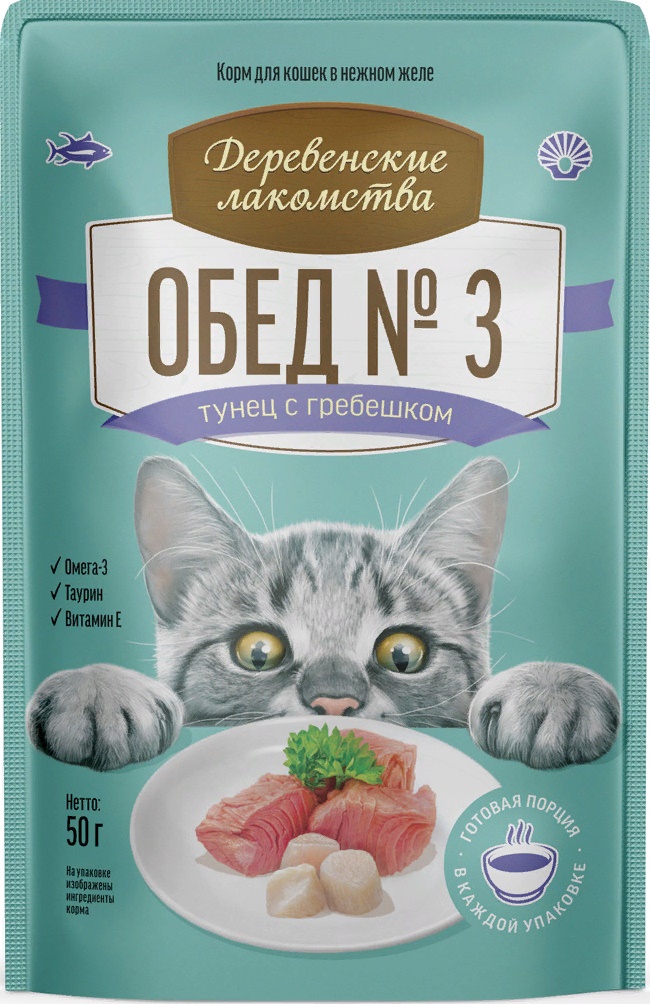 Деревенские лакомства пауч д/кошек Обед №3 Тунец с гребешком 50г