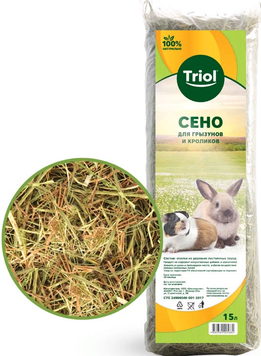 Сено луговое для грызунов и кроликов Triol, 15л