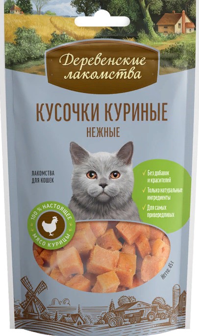 Деревенские лакомства для кошек Кусочки куриные нежные, 45г