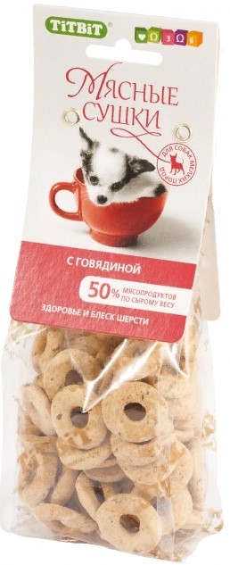 Мясные сушки с говядиной 100г