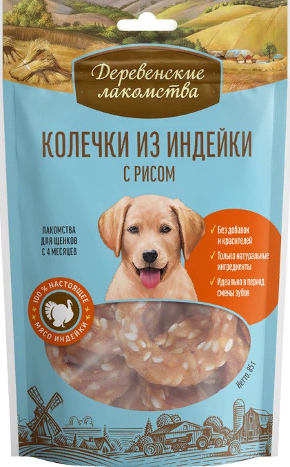 Деревенские лак-ва д/щенков Колечки из индейки с рисом 85г