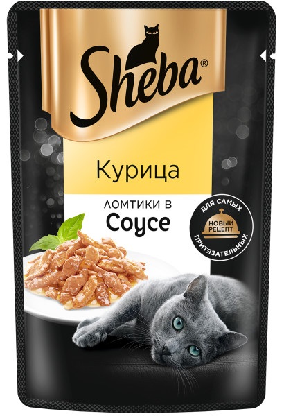 Шеба пауч д/кошек ломтики в соусе курица 75г