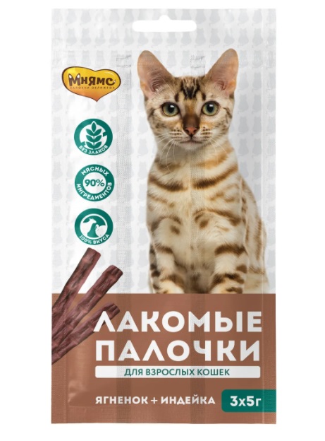 Мнямс лакомые палочки 13,5см д/к с индейкой и ягненком 3х5г