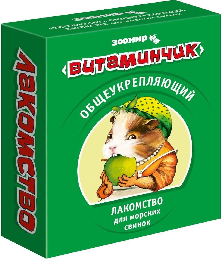 ЗООМИР "Витаминчик" для морских свинок общеукрепляющий 50г