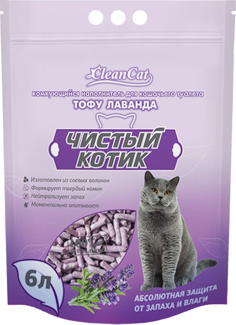 Наполнитель "Чистый Котик" Tofu Lavender комкующийся растительный 6л