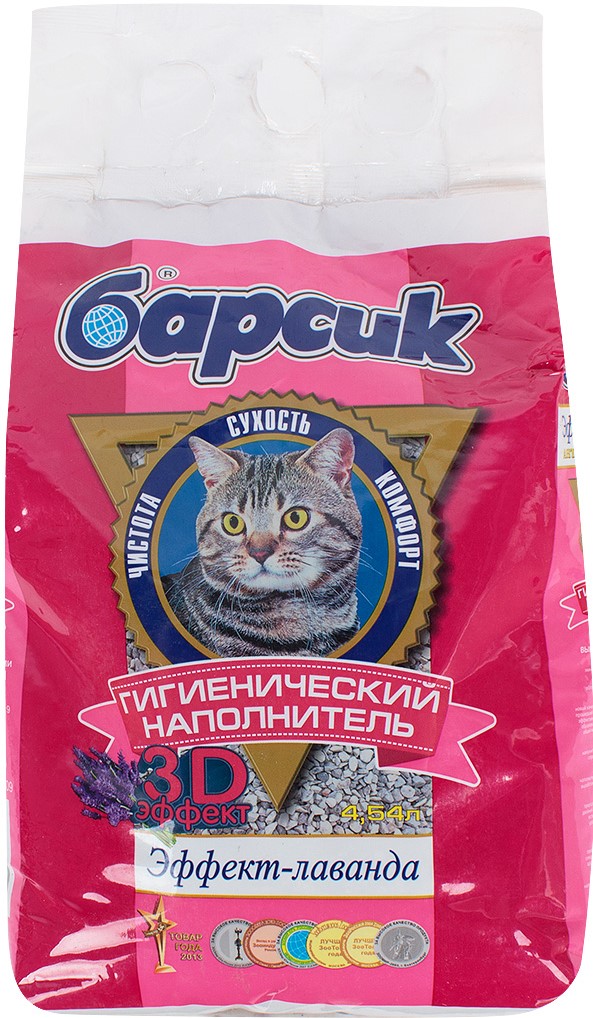 Наполнитель Барсик Эффект - лаванда/3D эффект» - 4,54 л.
