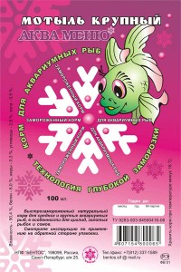 Блистер Мотыль Крупный мороженный 100 мл АКВА-МЕНЮ
