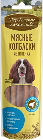 Деревенские лак-ва д/с мясные колбаски из ягненка 7шт 45г