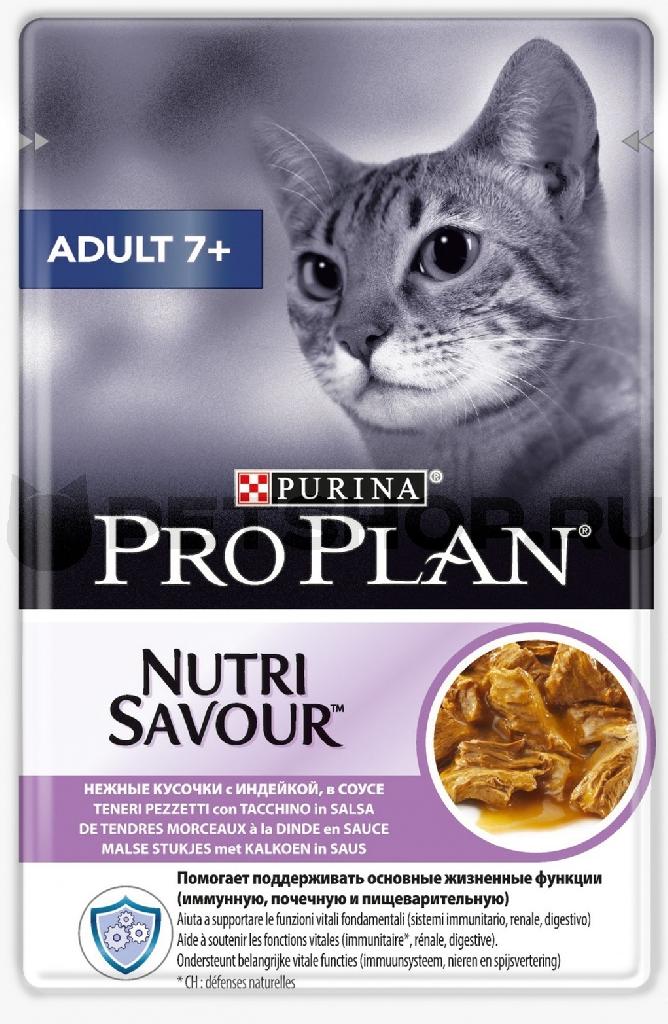 Проплан 85г пауч для кошек старше 7 лет с индейкой в соусе