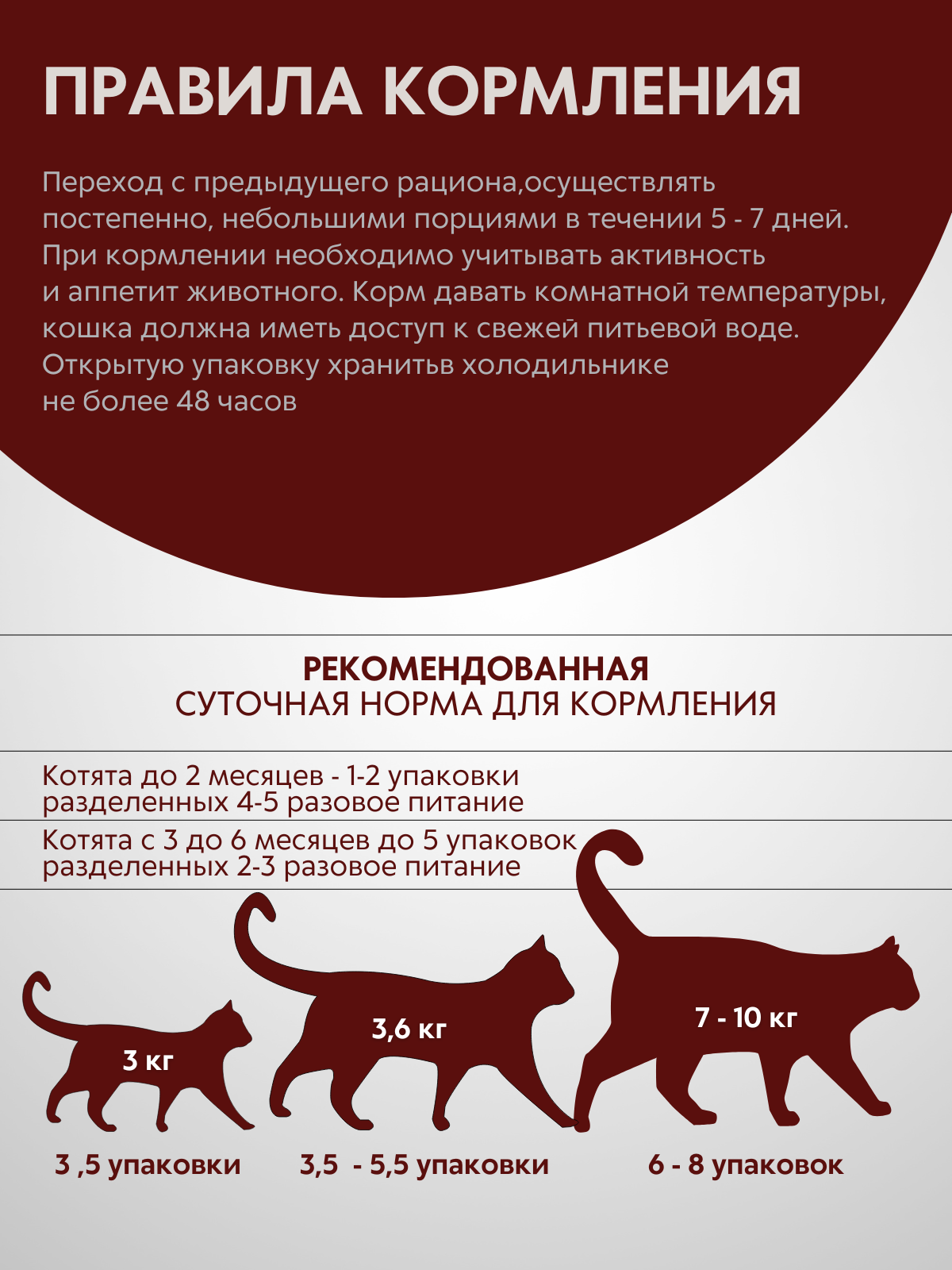 BRAVADI пауч нежные кусочки с говядиной в желе для кошек и котят 85г
