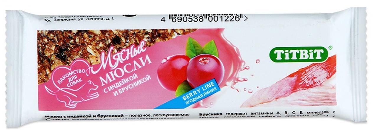 Мюсли Berry для собак с индейкой и брусникой