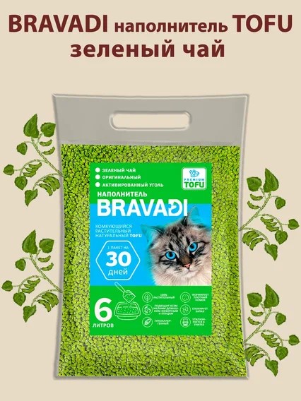 BRAVADI наполнитель TOFU